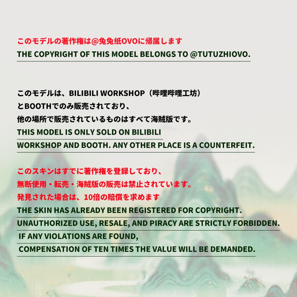 🐇【VTS】【VTuber向け】🌸【Live2D量販モデル】🦊万元級の青狐狐仙【嵄】🌿【価格20万円+】/前傾き/厚塗りスタイル/40以上の切り替えボタン💗Vtuber