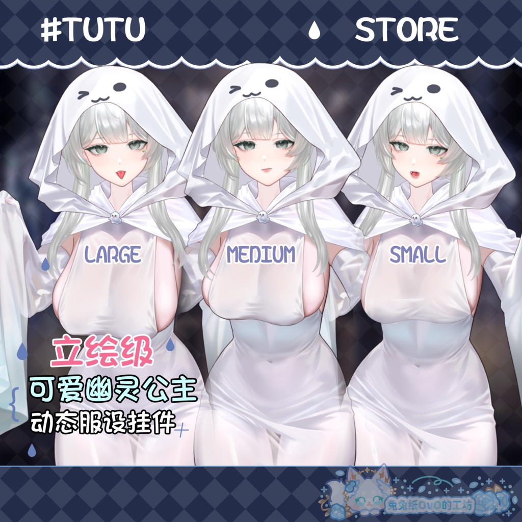 ðãVTSããVTuberåããðžãç«ç»ã¬ãã«ãð»ããããŠã£ã³ã坿ã幜éå§«ðãããŠã£ã³ä»®è£
/åå¡ã颚/ãåã/幜é/ãããŠã£ã³/ðVtuberã§ãæ°äœè¡£è£
/ãã€ãããã¯VTSã³ãã³ãã»ãã颚