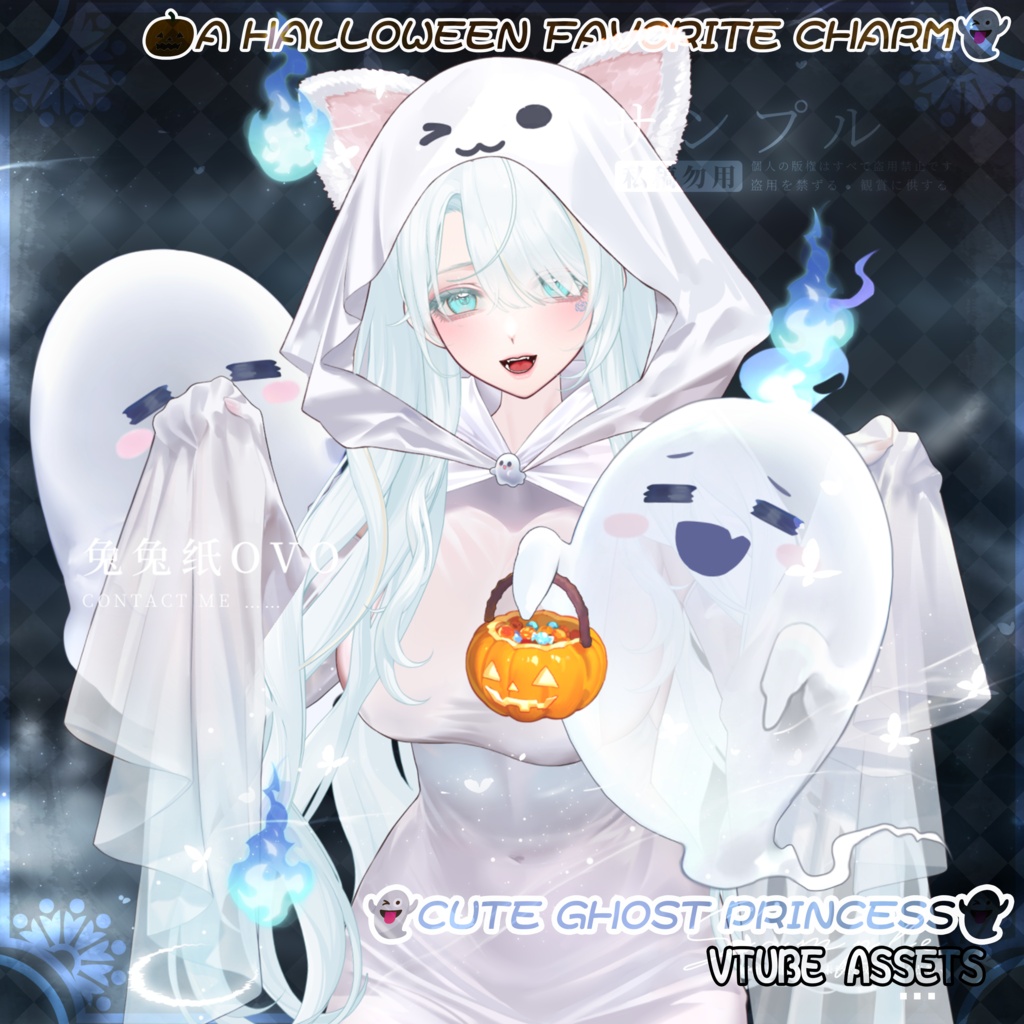🐇【VTS】【VTuber向け】🌸【立绘レベル】👻【ハロウィン】可愛い幽霊姫🎃ハロウィン仮装/厚塗り風/お化け/幽霊/ハロウィン/💗Vtuberです新作衣装/ダイナミックVTSンダントセット風