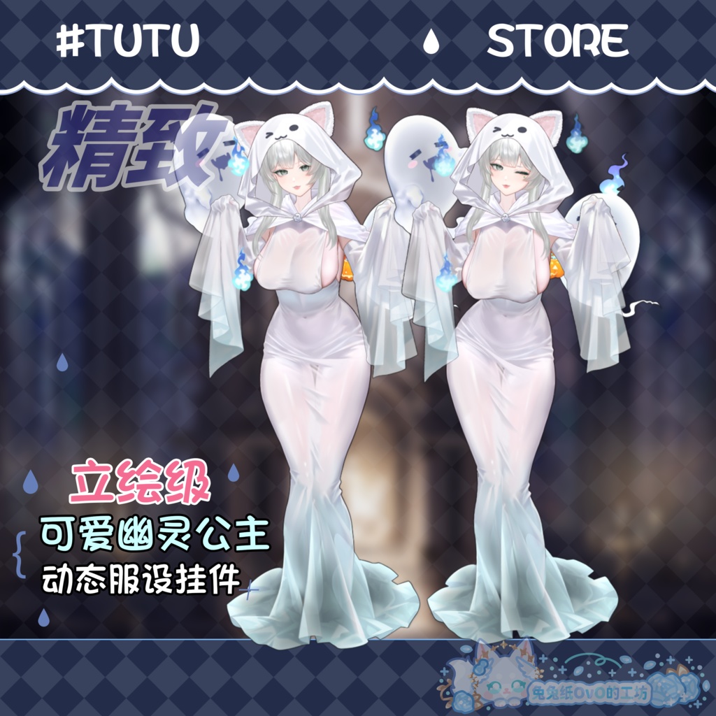 ðãVTSããVTuberåããðžãç«ç»ã¬ãã«ãð»ããããŠã£ã³ã坿ã幜éå§«ðãããŠã£ã³ä»®è£
/åå¡ã颚/ãåã/幜é/ãããŠã£ã³/ðVtuberã§ãæ°äœè¡£è£
/ãã€ãããã¯VTSã³ãã³ãã»ãã颚