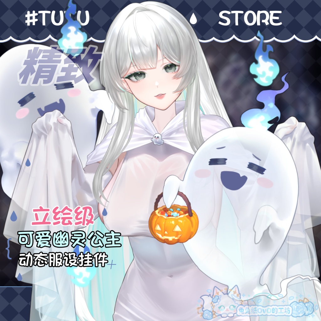 ðãVTSããVTuberåããðžãç«ç»ã¬ãã«ãð»ããããŠã£ã³ã坿ã幜éå§«ðãããŠã£ã³ä»®è£
/åå¡ã颚/ãåã/幜é/ãããŠã£ã³/ðVtuberã§ãæ°äœè¡£è£
/ãã€ãããã¯VTSã³ãã³ãã»ãã颚