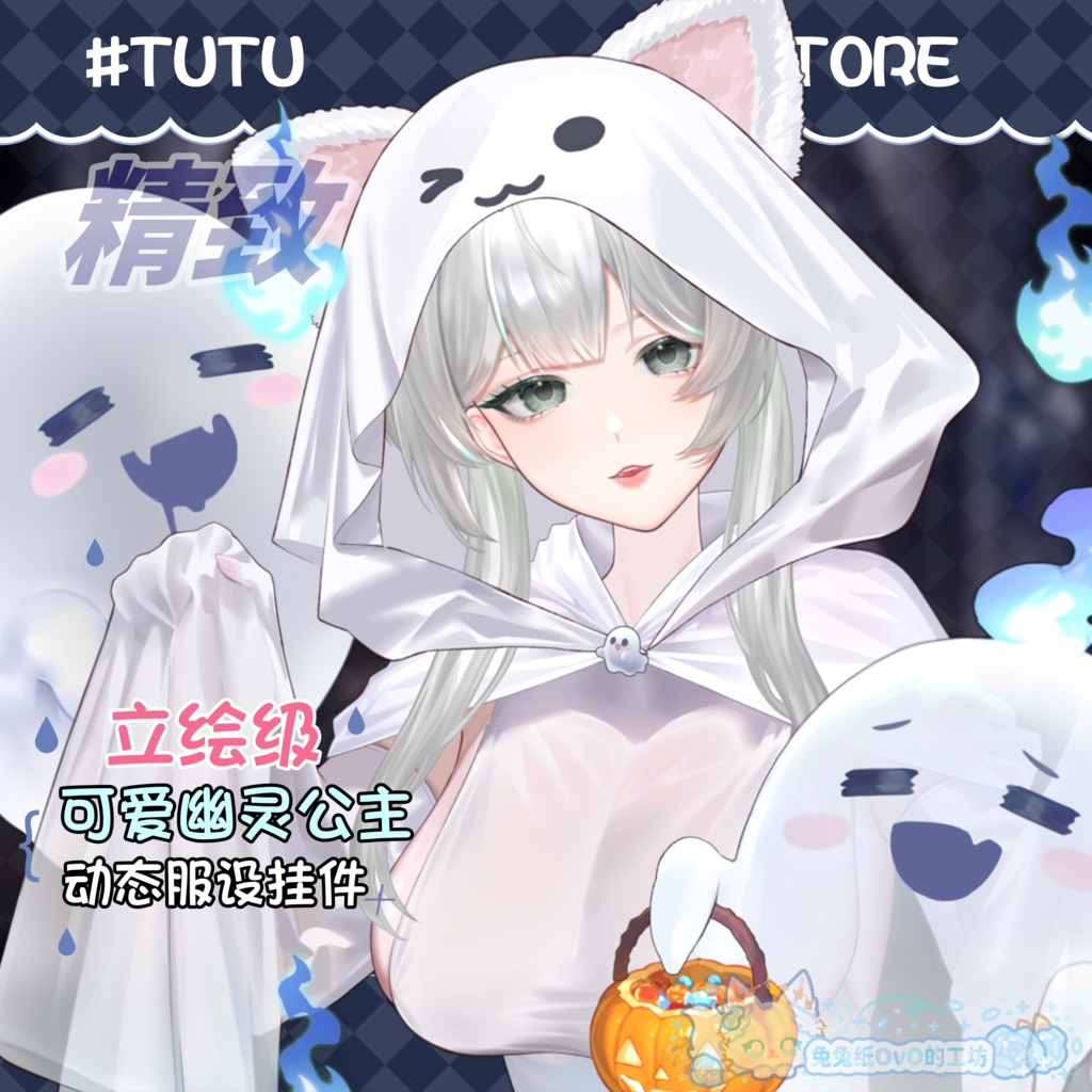 ðãVTSããVTuberåããðžãç«ç»ã¬ãã«ãð»ããããŠã£ã³ã坿ã幜éå§«ð/åå¡ã颚/ãåã/幜é/ãããŠã£ã³/ðVtuberã§ãæ°äœè¡£è£
/ãã€ãããã¯VTSã³ãã³ãã»ãã颚