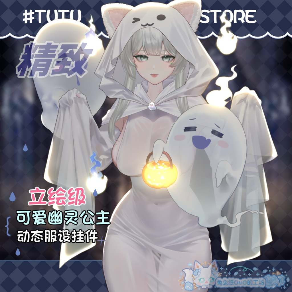 ðãVTSããVTuberåããðžãç«ç»ã¬ãã«ãð»ããããŠã£ã³ã坿ã幜éå§«ðãããŠã£ã³ä»®è£
/åå¡ã颚/ãåã/幜é/ãããŠã£ã³/ðVtuberã§ãæ°äœè¡£è£
/ãã€ãããã¯VTSã³ãã³ãã»ãã颚