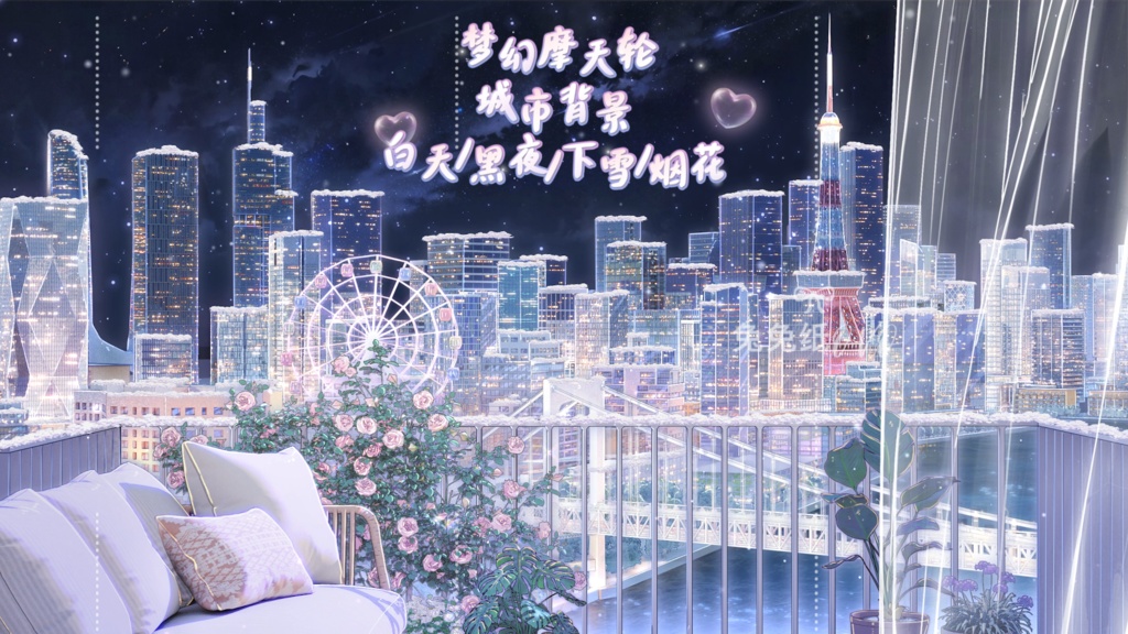 ðãèæ¯çŽ æããVTuberåããðžãé«ç²Ÿãð¡ã倢ã®èŠ³èŠ§è»éœåžãð/æŒ/å€/éª/è±ç«/å¯çŸ/ããŒãã£ã«ã©ã€ããŒèæ¯ãLive2Dåçã©ã€ãé
ä¿¡èæ¯ã