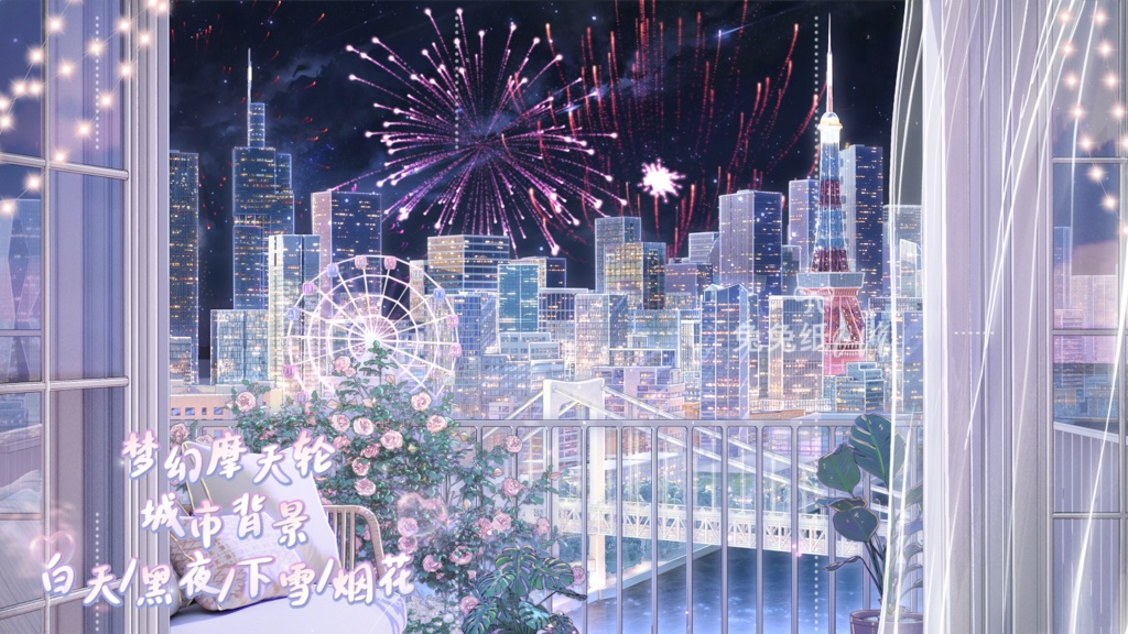 ðãèæ¯çŽ æããVTuberåããðžãé«ç²Ÿãð¡ã倢ã®èŠ³èŠ§è»éœåžãð/æŒ/å€/éª/è±ç«/å¯çŸ/ããŒãã£ã«ã©ã€ããŒèæ¯ãLive2Dåçã©ã€ãé
ä¿¡èæ¯ã