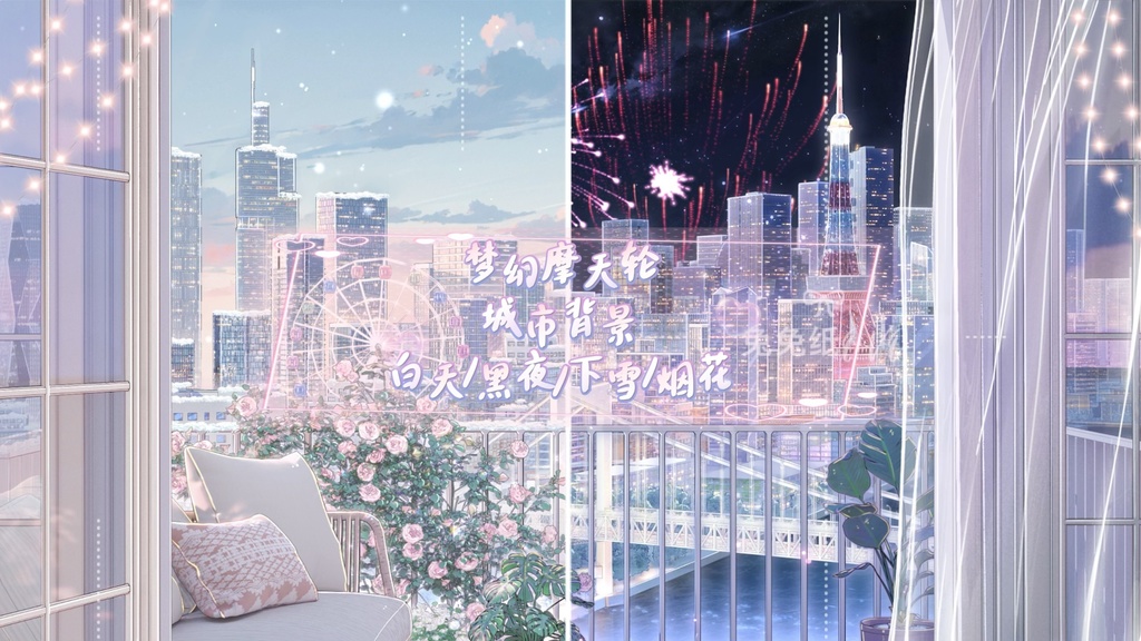 ðãèæ¯çŽ æããVTuberåããðžãé«ç²Ÿãð¡ã倢ã®èŠ³èŠ§è»éœåžãð/æŒ/å€/éª/è±ç«/å¯çŸ/ããŒãã£ã«ã©ã€ããŒèæ¯ãLive2Dåçã©ã€ãé
ä¿¡èæ¯ã