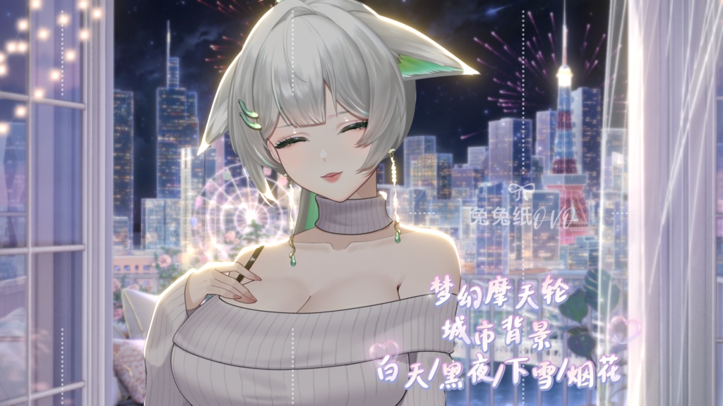 ðãèæ¯çŽ æããVTuberåããðžãé«ç²Ÿãð¡ã倢ã®èŠ³èŠ§è»éœåžãð/æŒ/å€/éª/è±ç«/å¯çŸ/ããŒãã£ã«ã©ã€ããŒèæ¯ãLive2Dåçã©ã€ãé
ä¿¡èæ¯ã