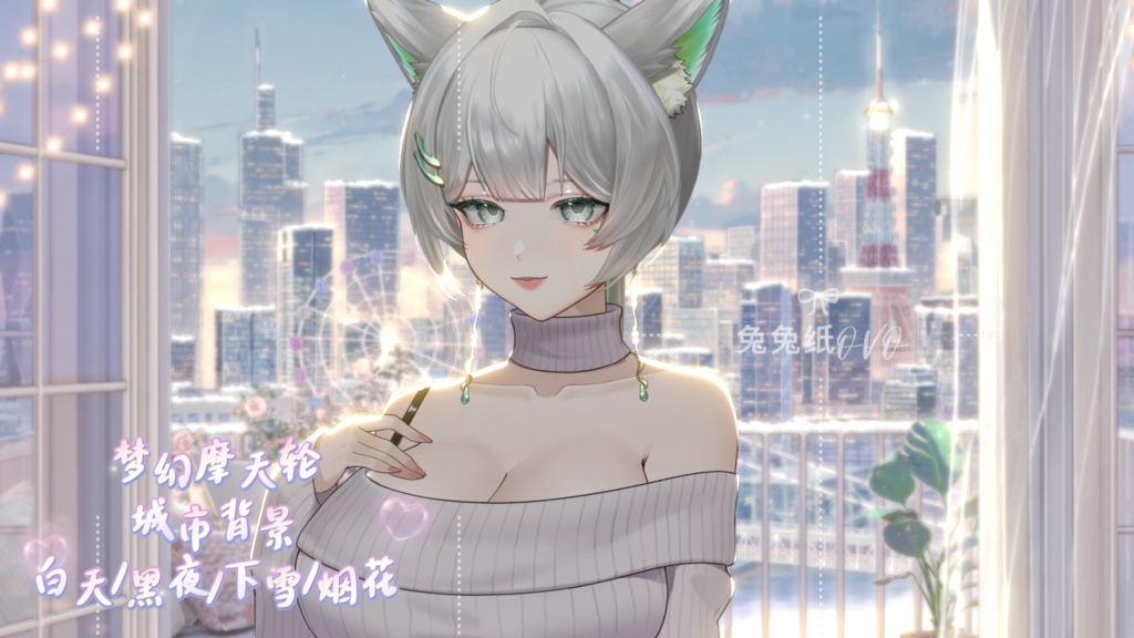 ðãèæ¯çŽ æããVTuberåããðžãé«ç²Ÿãð¡ã倢ã®èŠ³èŠ§è»éœåžãð/æŒ/å€/éª/è±ç«/å¯çŸ/ããŒãã£ã«ã©ã€ããŒèæ¯ãLive2Dåçã©ã€ãé
ä¿¡èæ¯ã