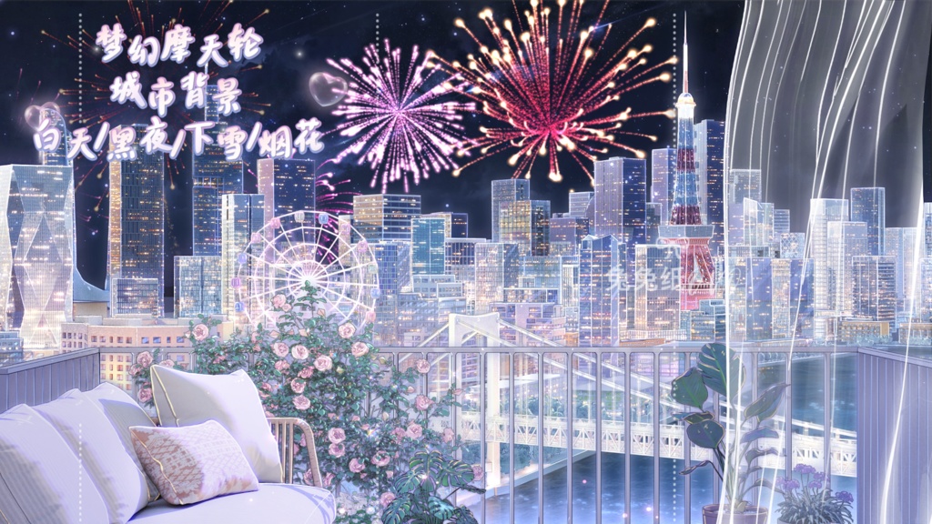 ðãèæ¯çŽ æããVTuberåããðžãé«ç²Ÿãð¡ã倢ã®èŠ³èŠ§è»éœåžãð/æŒ/å€/éª/è±ç«/å¯çŸ/ããŒãã£ã«ã©ã€ããŒèæ¯ãLive2Dåçã©ã€ãé
ä¿¡èæ¯ã