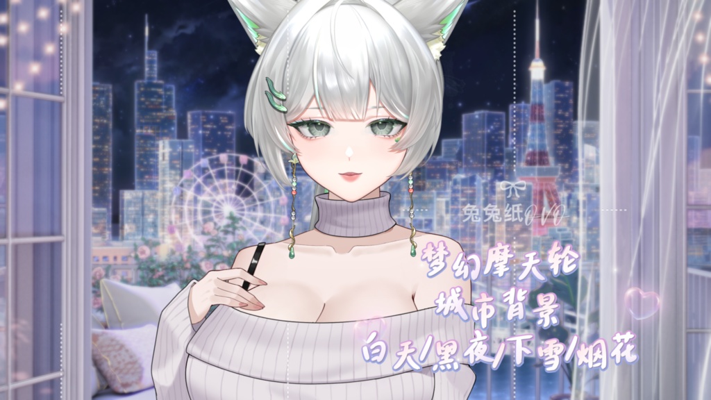 ðãèæ¯çŽ æããVTuberåããðžãé«ç²Ÿãð¡ã倢ã®èŠ³èŠ§è»éœåžãð/æŒ/å€/éª/è±ç«/å¯çŸ/ããŒãã£ã«ã©ã€ããŒèæ¯ãLive2Dåçã©ã€ãé
ä¿¡èæ¯ã