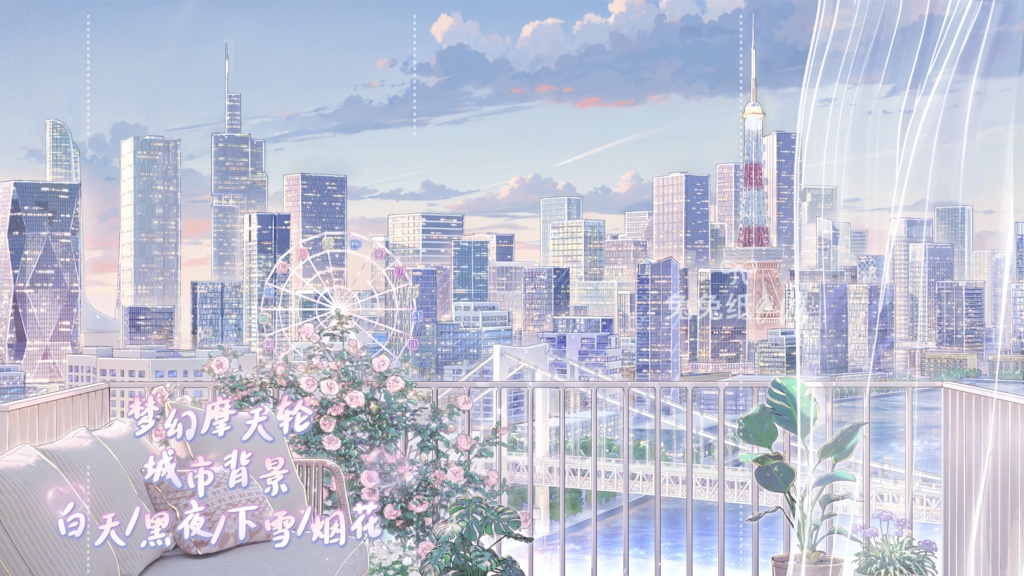 ðãèæ¯çŽ æããVTuberåããðžãé«ç²Ÿãð¡ã倢ã®èŠ³èŠ§è»éœåžãð/æŒ/å€/éª/è±ç«/å¯çŸ/ããŒãã£ã«ã©ã€ããŒèæ¯ãLive2Dåçã©ã€ãé
ä¿¡èæ¯ã