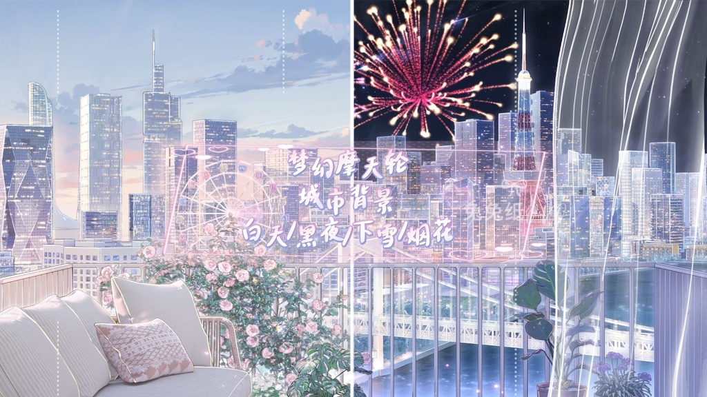 ðãèæ¯çŽ æããVTuberåããðžãé«ç²Ÿãð¡ã倢ã®èŠ³èŠ§è»éœåžãð/æŒ/å€/éª/è±ç«/å¯çŸ/ããŒãã£ã«ã©ã€ããŒèæ¯ãLive2Dåçã©ã€ãé
ä¿¡èæ¯ã