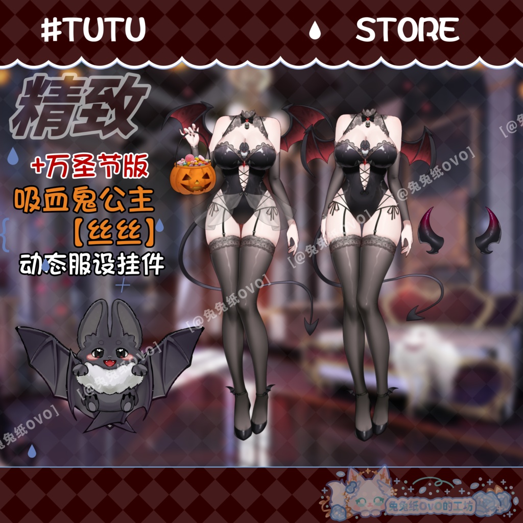 ðãVTSããVTuberåããðžãðãããŠã£ãŒã³ããé«çŽãåžè¡é¬ŒðŠããªã³ã»ã¹ãäžäžããããŠã£ã³ä»®è£
ïŒåå¡ã颚ïŒè²ŽæïŒðVtuberã§ãæ°äœè¡£è£
/ãã€ãããã¯VTSã³ãã³ãã»ãã颚