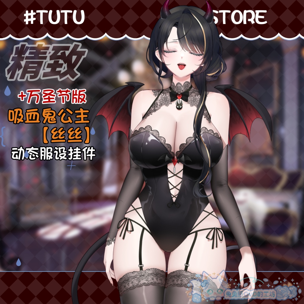 ðãVTSããVTuberåããðžãðãããŠã£ãŒã³ããé«çŽãåžè¡é¬ŒðŠããªã³ã»ã¹ãäžäžããããŠã£ã³ä»®è£
ïŒåå¡ã颚ïŒè²ŽæïŒðVtuberã§ãæ°äœè¡£è£
/ãã€ãããã¯VTSã³ãã³ãã»ãã颚