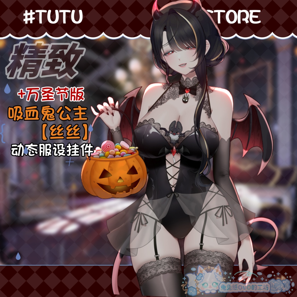 ðãVTSããVTuberåããðžãðãããŠã£ãŒã³ããé«çŽãåžè¡é¬ŒðŠããªã³ã»ã¹ãäžäžããããŠã£ã³ä»®è£
ïŒåå¡ã颚ïŒè²ŽæïŒðVtuberã§ãæ°äœè¡£è£
/ãã€ãããã¯VTSã³ãã³ãã»ãã颚