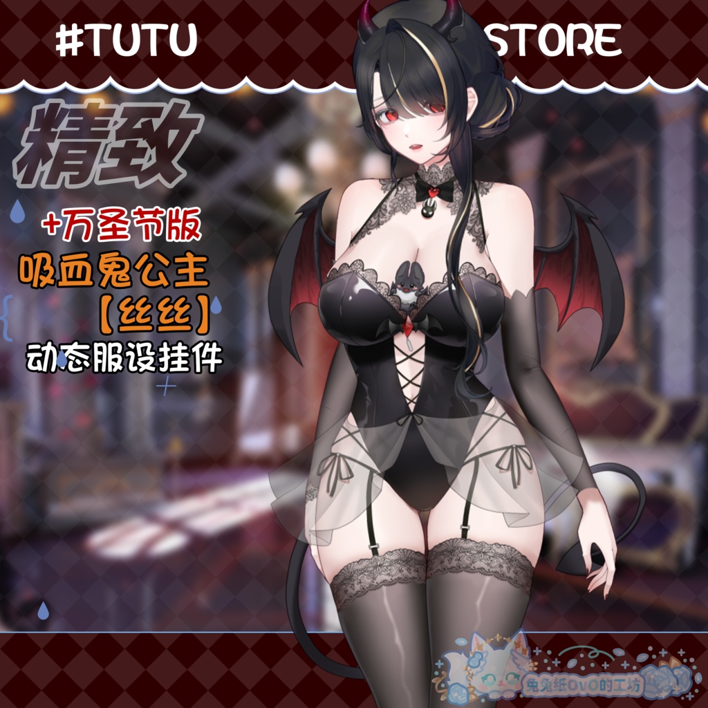 ðãVTSããVTuberåããðžãðãããŠã£ãŒã³ããé«çŽãåžè¡é¬ŒðŠããªã³ã»ã¹ãäžäžããããŠã£ã³ä»®è£
ïŒåå¡ã颚ïŒè²ŽæïŒðVtuberã§ãæ°äœè¡£è£
/ãã€ãããã¯VTSã³ãã³ãã»ãã颚