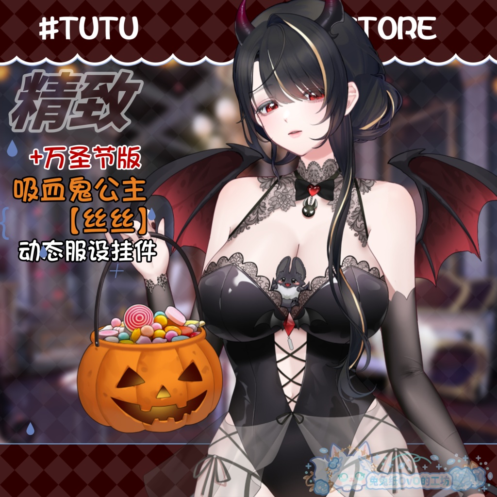 ðãVTSããVTuberåããðžãðãããŠã£ãŒã³ããé«çŽãåžè¡é¬ŒðŠããªã³ã»ã¹ãäžäžããããŠã£ã³ä»®è£
ïŒåå¡ã颚ïŒè²ŽæïŒðVtuberã§ãæ°äœè¡£è£
/ãã€ãããã¯VTSã³ãã³ãã»ãã颚