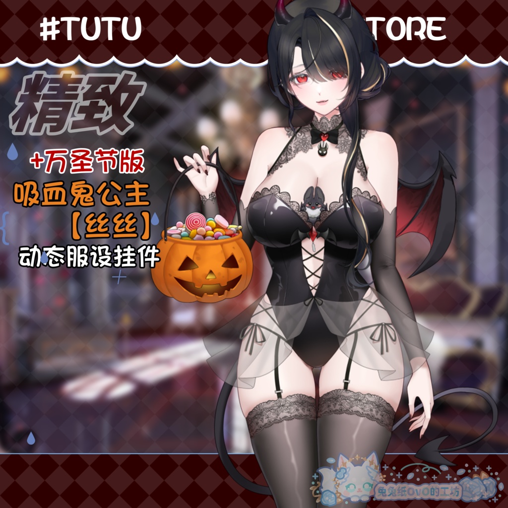 ðãVTSããVTuberåããðžãðãããŠã£ãŒã³ããé«çŽãåžè¡é¬ŒðŠããªã³ã»ã¹ãäžäžããããŠã£ã³ä»®è£
ïŒåå¡ã颚ïŒè²ŽæïŒðVtuberã§ãæ°äœè¡£è£
/ãã€ãããã¯VTSã³ãã³ãã»ãã颚