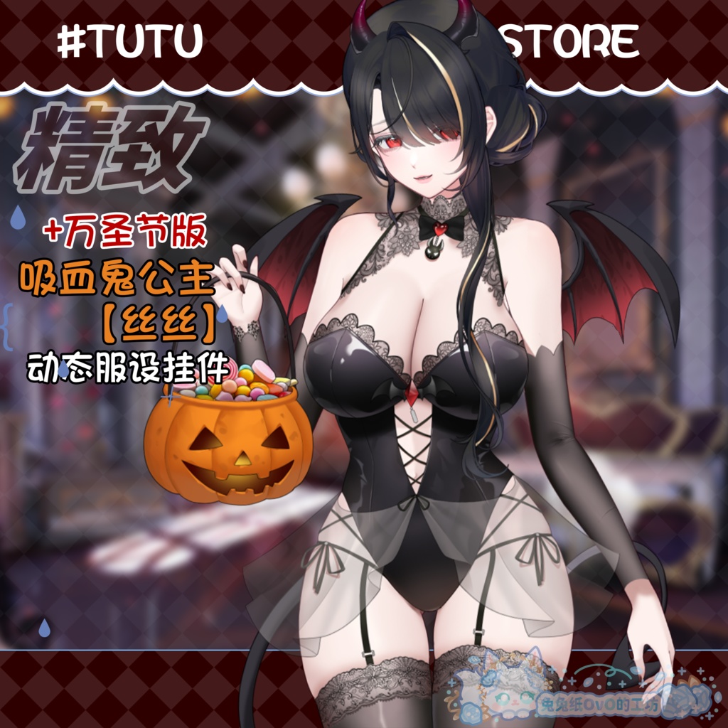 ðãVTSããVTuberåããðžãðãããŠã£ãŒã³ããé«çŽãåžè¡é¬ŒðŠããªã³ã»ã¹ãäžäžããããŠã£ã³ä»®è£
ïŒåå¡ã颚ïŒè²ŽæïŒðVtuberã§ãæ°äœè¡£è£
/ãã€ãããã¯VTSã³ãã³ãã»ãã颚