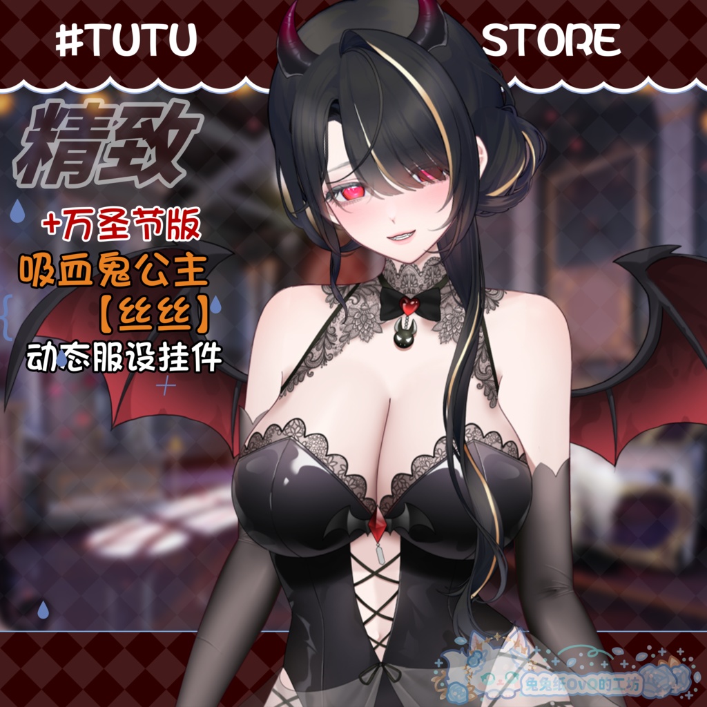 ðãVTSããVTuberåããðžãðãããŠã£ãŒã³ããé«çŽãåžè¡é¬ŒðŠããªã³ã»ã¹ãäžäžããããŠã£ã³ä»®è£
ïŒåå¡ã颚ïŒè²ŽæïŒðVtuberã§ãæ°äœè¡£è£
/ãã€ãããã¯VTSã³ãã³ãã»ãã颚