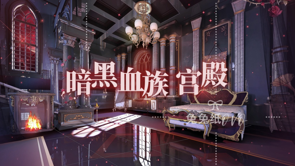 ðãèæ¯çŽ æããVTuberåããðžãé«ç²Ÿçްãð§ââïžãæé»è¡æã®å®®æ®¿ãïŒðãããŠã£ãŒã³DLCçïŒé«çŽïŒç·å¥³å
ŒçšïŒèæ¯