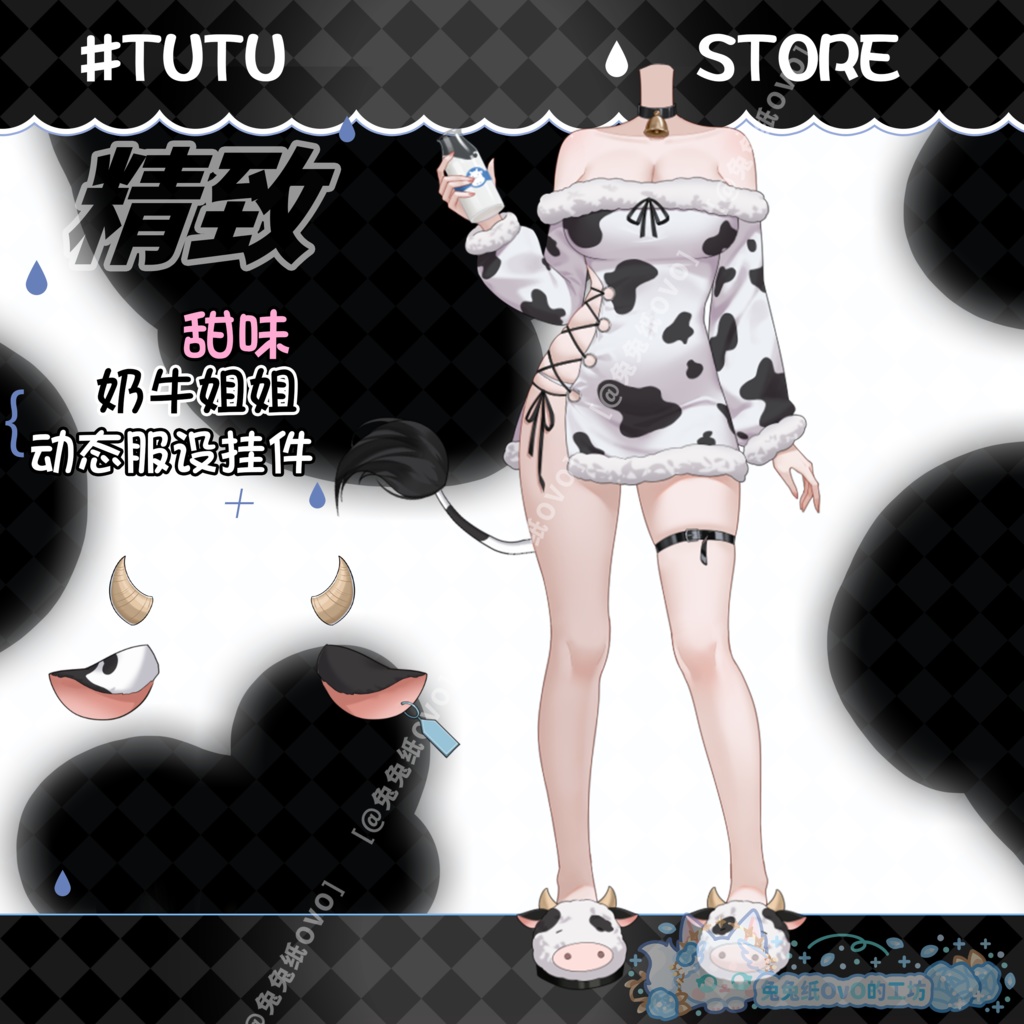 ðãVTSããVTuberåããðžãð®çã奶çã®ãå§ãããïŒãããããïŒð¥ã»å¯æãã»åå¡ãé¢šã»æ¥åžžç³»ã»ç²ŸçŸðVtuberã§ãæ°äœè¡£è£
/ãã€ãããã¯VTSã³ãã³ãã»ãã颚