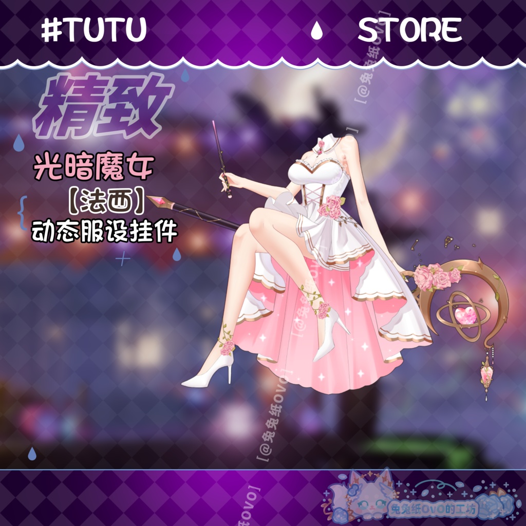 ðãVTSããVTuberåããðžãðãããŠã£ãŒã³ãðå
ãšéðã®é女ããã¡ãŒã·ãŒãïŒäºè²ïŒéæ³ïŒåå¡ã颚ðVtuberã§ãæ°äœè¡£è£
/ãã€ãããã¯VTSã³ãã³ãã»ãã颚