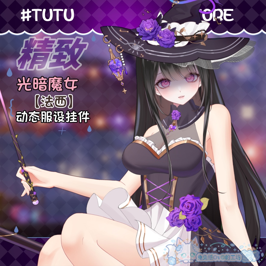 ðãVTSããVTuberåããðžãðãããŠã£ãŒã³ãðå
ãšéðã®é女ããã¡ãŒã·ãŒãïŒäºè²ïŒéæ³ïŒåå¡ã颚ðVtuberã§ãæ°äœè¡£è£
/ãã€ãããã¯VTSã³ãã³ãã»ãã颚