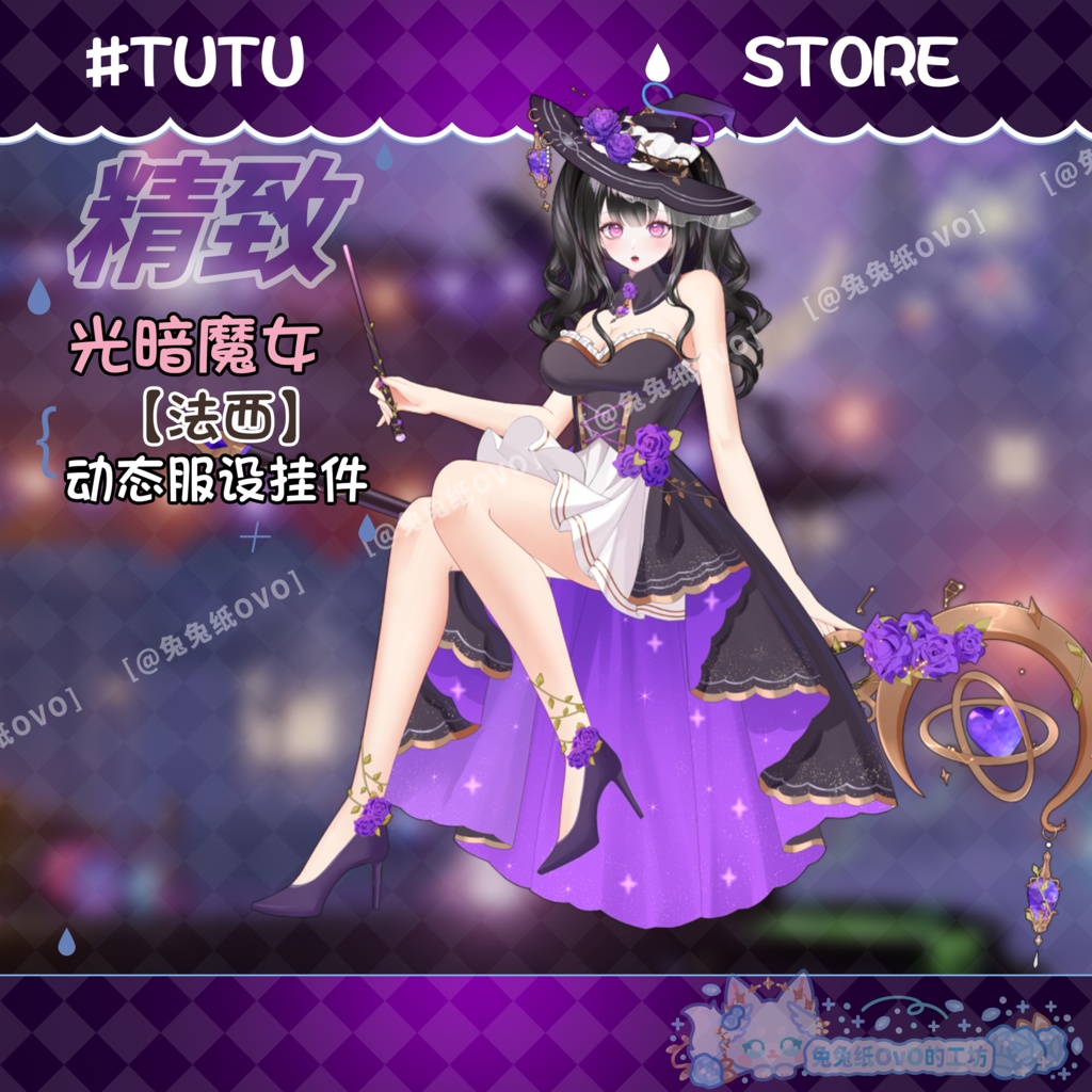 ðãVTSããVTuberåããðžãðãããŠã£ãŒã³ãðå
ãšéðã®é女ããã¡ãŒã·ãŒãïŒäºè²ïŒéæ³ïŒåå¡ã颚ðVtuberã§ãæ°äœè¡£è£
/ãã€ãããã¯VTSã³ãã³ãã»ãã颚