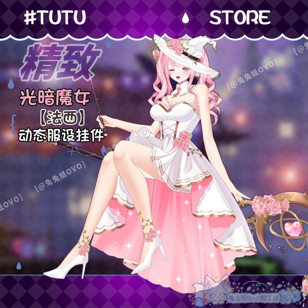 ðãVTSããVTuberåããðžãðãããŠã£ãŒã³ãðå
ãšéðã®é女ããã¡ãŒã·ãŒãïŒäºè²ïŒéæ³ïŒåå¡ã颚ðVtuberã§ãæ°äœè¡£è£
/ãã€ãããã¯VTSã³ãã³ãã»ãã颚