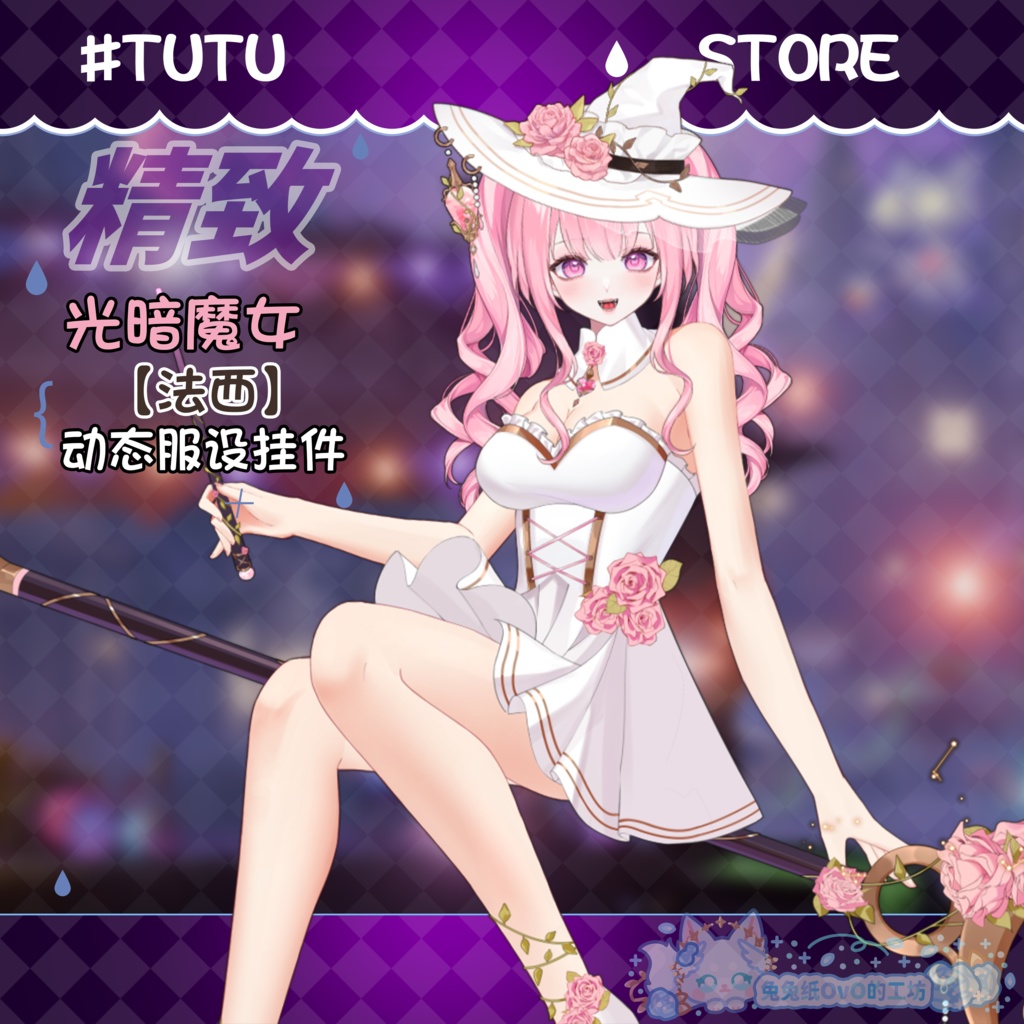 ðãVTSããVTuberåããðžãðãããŠã£ãŒã³ãðå
ãšéðã®é女ããã¡ãŒã·ãŒãïŒäºè²ïŒéæ³ïŒåå¡ã颚ðVtuberã§ãæ°äœè¡£è£
/ãã€ãããã¯VTSã³ãã³ãã»ãã颚