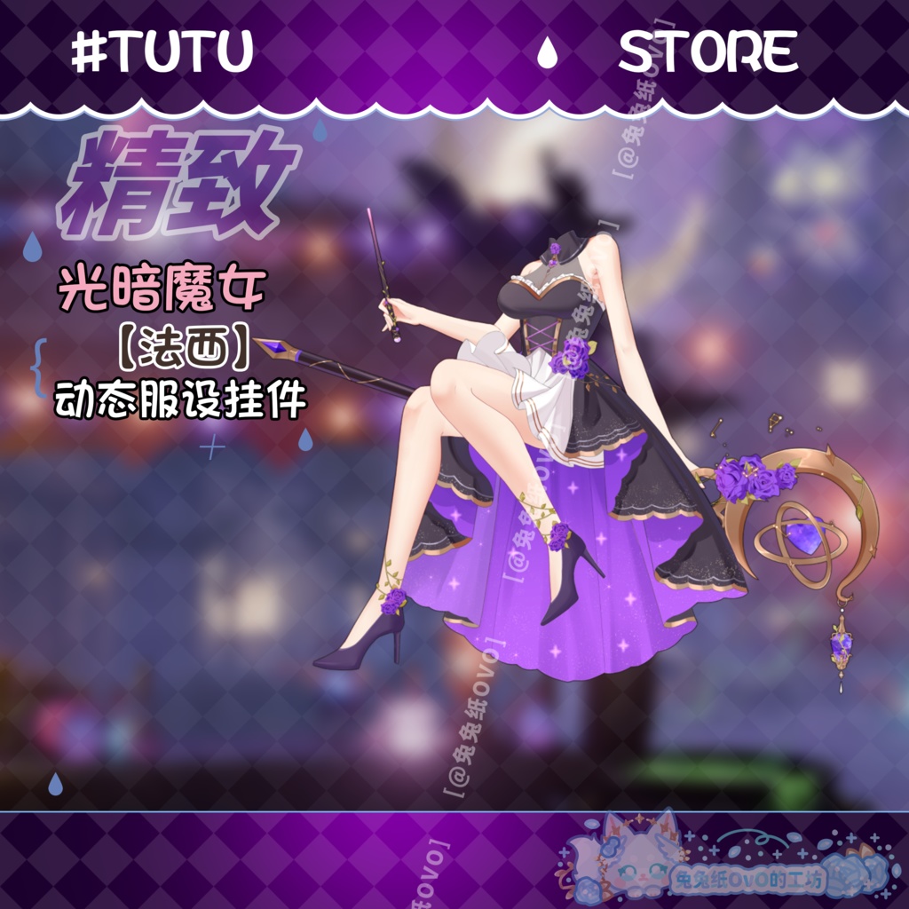 ðãVTSããVTuberåããðžãðãããŠã£ãŒã³ãðå
ãšéðã®é女ããã¡ãŒã·ãŒãïŒäºè²ïŒéæ³ïŒåå¡ã颚ðVtuberã§ãæ°äœè¡£è£
/ãã€ãããã¯VTSã³ãã³ãã»ãã颚