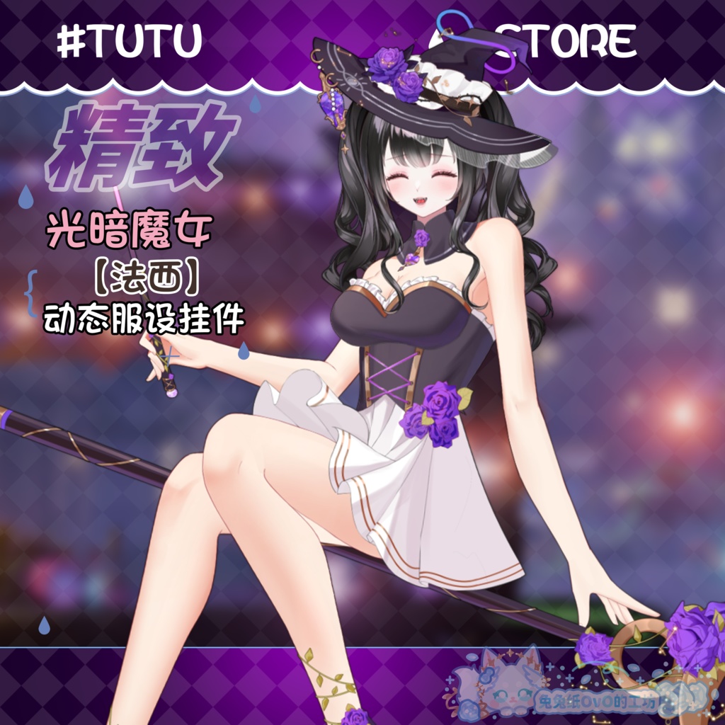 ðãVTSããVTuberåããðžãðãããŠã£ãŒã³ãðå
ãšéðã®é女ããã¡ãŒã·ãŒãïŒäºè²ïŒéæ³ïŒåå¡ã颚ðVtuberã§ãæ°äœè¡£è£
/ãã€ãããã¯VTSã³ãã³ãã»ãã颚