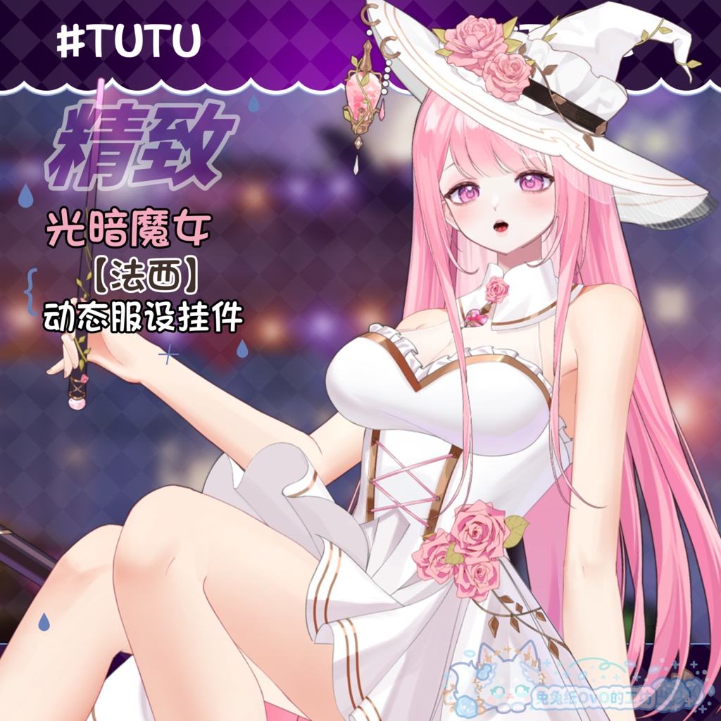 ðãVTSããVTuberåããðžãðãããŠã£ãŒã³ãðå
ãšéðã®é女ããã¡ãŒã·ãŒãïŒäºè²ïŒéæ³ïŒåå¡ã颚ðVtuberã§ãæ°äœè¡£è£
/ãã€ãããã¯VTSã³ãã³ãã»ãã颚