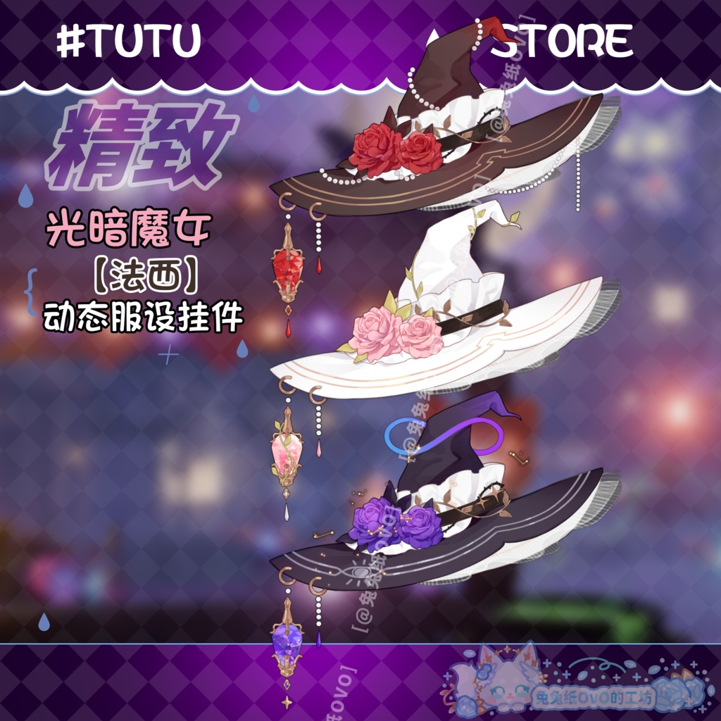 ðãVTSããVTuberåããðžãðãããŠã£ãŒã³ãðå
ãšéðã®é女ããã¡ãŒã·ãŒãïŒäºè²ïŒéæ³ïŒåå¡ã颚ðVtuberã§ãæ°äœè¡£è£
/ãã€ãããã¯VTSã³ãã³ãã»ãã颚