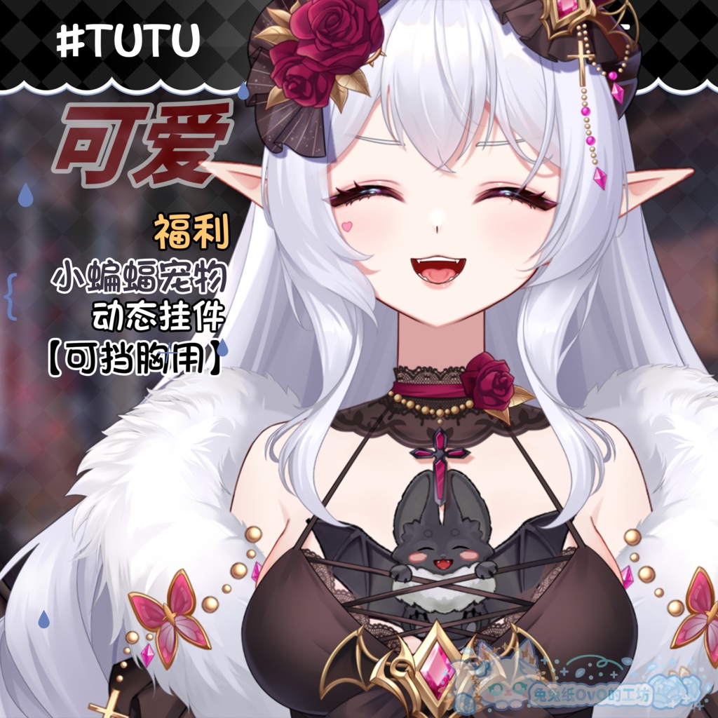 ðãVTSããVTuberåããðð§¡ããããŠã£ã³ç¹å
žããããããå°ã³ãŠã¢ãªðŠãð€/è¶
ãåŸ/çŠå©/ãã¿/èžé ã/VTuber