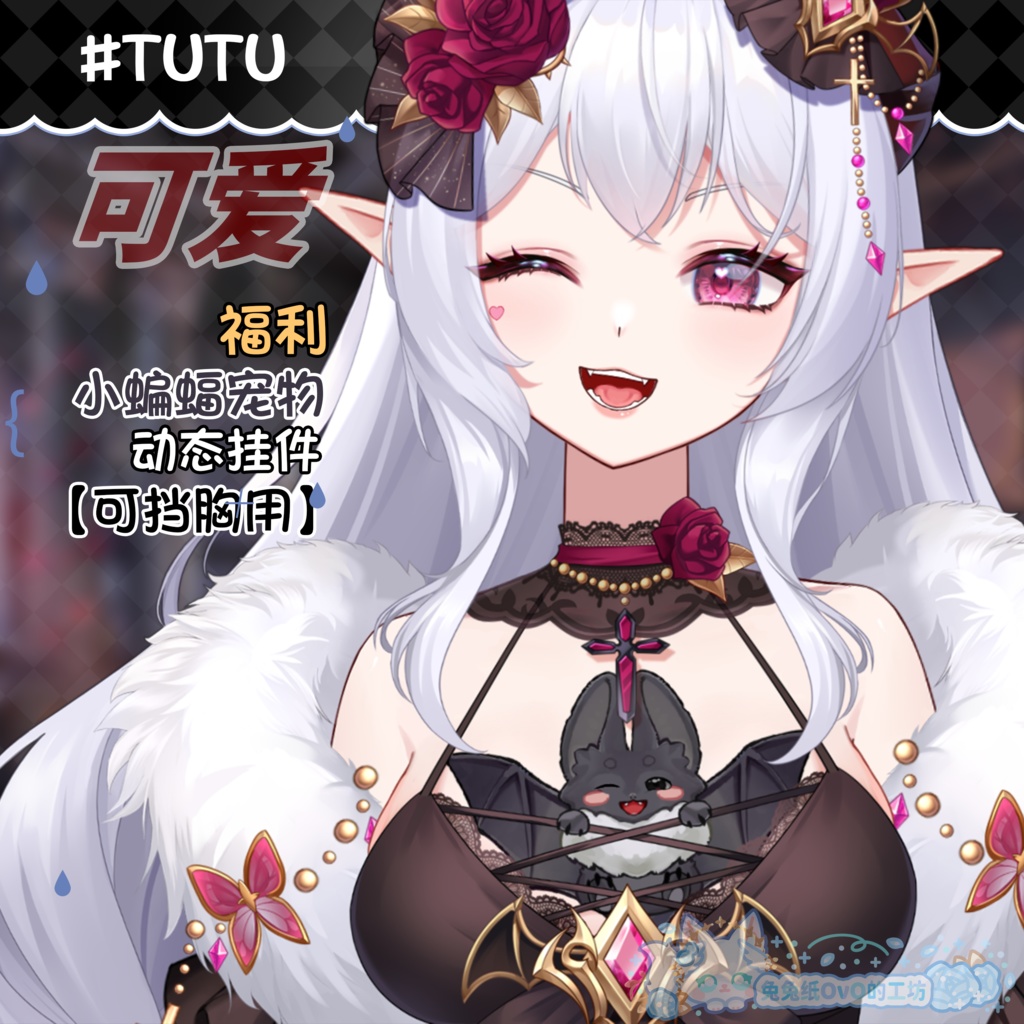 ðãVTSããVTuberåããðð§¡ããããŠã£ã³ç¹å
žããããããå°ã³ãŠã¢ãªðŠãð€/è¶
ãåŸ/çŠå©/ãã¿/èžé ã/VTuber