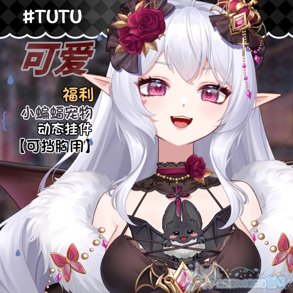 ðãVTSããVTuberåããðð§¡ããããŠã£ã³ç¹å
žããããããå°ã³ãŠã¢ãªðŠãð€/è¶
ãåŸ/çŠå©/ãã¿/èžé ã/VTuber