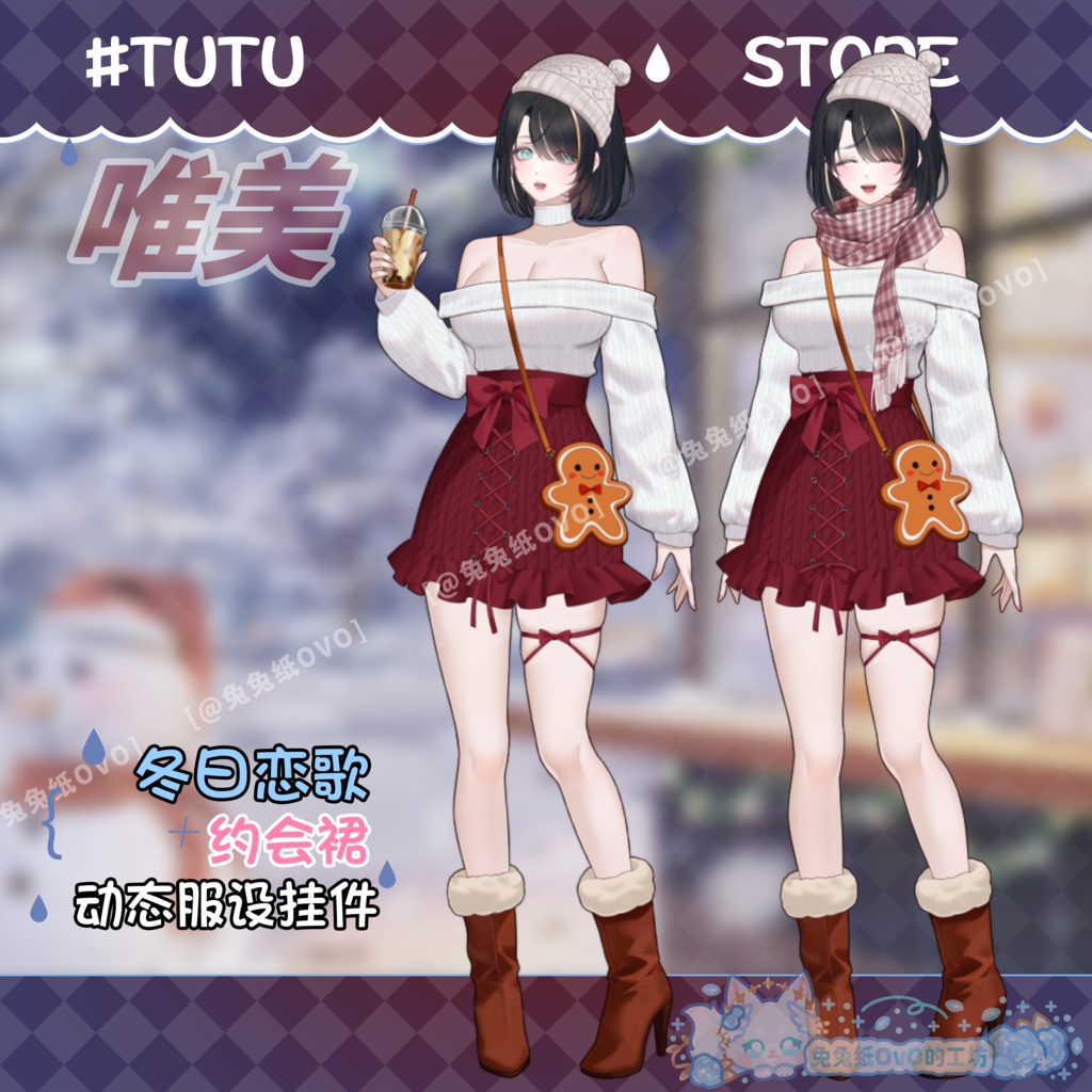 ðãVTSããVTuberåããðžå¬æ¥ææðãããŒãæãð§/ã¯ãªã¹ãã¹/ãã€ãªãŒã¹ã¿ã€ã«/åå¡ã颚/ããã/粟巧ðVtuberã§ãæ°äœè¡£è£
/ãã€ãããã¯VTSã³ãã³ãã»ãã颚