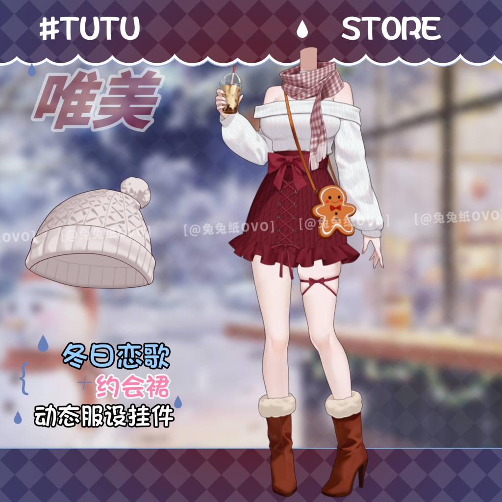 ðãVTSããVTuberåããðžå¬æ¥ææðãããŒãæãð§/ã¯ãªã¹ãã¹/ãã€ãªãŒã¹ã¿ã€ã«/åå¡ã颚/ããã/粟巧ðVtuberã§ãæ°äœè¡£è£
/ãã€ãããã¯VTSã³ãã³ãã»ãã颚