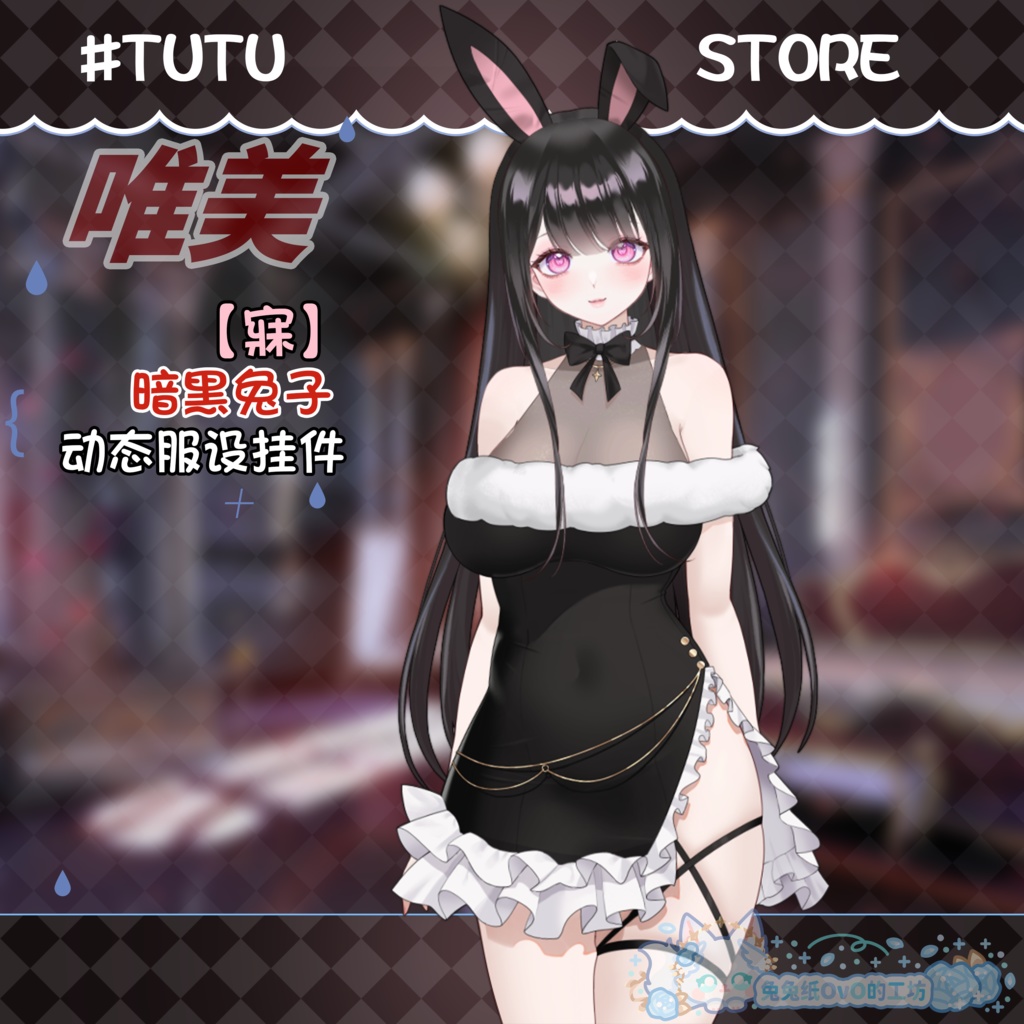 ðãVTSããVTuberåããðžããŒã¯ãããŒð€ããããŒã¬ãŒã«ð°ã/ããã/æ¥åžžç³»/åå¡ã颚/äžèœ/çŸéº/ðVtuberã§ãæ°äœè¡£è£
/ãã€ãããã¯VTSã³ãã³ãã»ãã颚