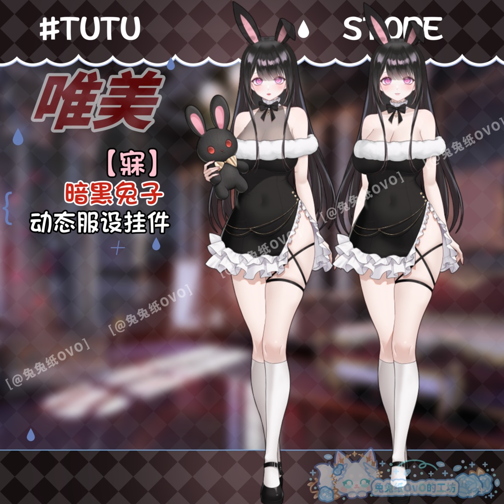 ðãVTSããVTuberåããðžããŒã¯ãããŒð€ããããŒã¬ãŒã«ð°ã/ããã/æ¥åžžç³»/åå¡ã颚/äžèœ/çŸéº/ðVtuberã§ãæ°äœè¡£è£
/ãã€ãããã¯VTSã³ãã³ãã»ãã颚