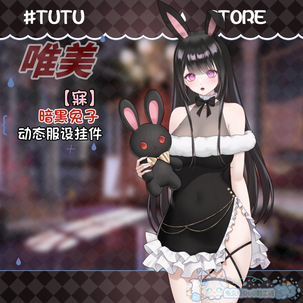 ðãVTSããVTuberåããðžããŒã¯ãããŒð€ããããŒã¬ãŒã«ð°ã/ããã/æ¥åžžç³»/åå¡ã颚/äžèœ/çŸéº/ðVtuberã§ãæ°äœè¡£è£
/ãã€ãããã¯VTSã³ãã³ãã»ãã颚