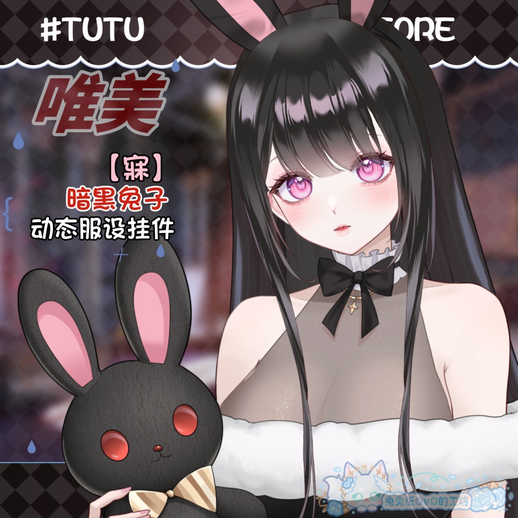 ðãVTSããVTuberåããðžããŒã¯ãããŒð€ããããŒã¬ãŒã«ð°ã/ããã/æ¥åžžç³»/åå¡ã颚/äžèœ/çŸéº/ðVtuberã§ãæ°äœè¡£è£
/ãã€ãããã¯VTSã³ãã³ãã»ãã颚