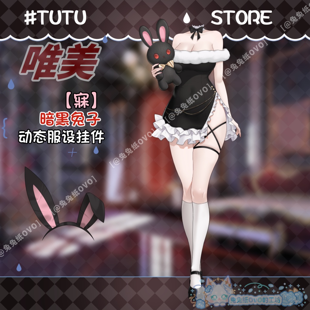 ðãVTSããVTuberåããðžããŒã¯ãããŒð€ããããŒã¬ãŒã«ð°ã/ããã/æ¥åžžç³»/åå¡ã颚/äžèœ/çŸéº/ðVtuberã§ãæ°äœè¡£è£
/ãã€ãããã¯VTSã³ãã³ãã»ãã颚