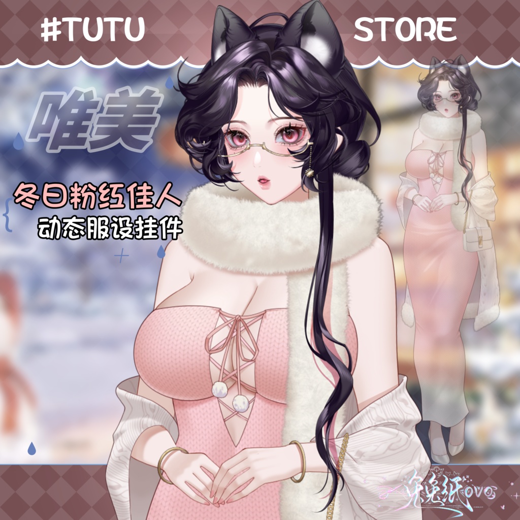 ðãVTSããVTuberåããðžâïžå¬ã®ããã³ã¯ã¬ãã£ãŒãð+åãéçžã¡ã¬ã/è¶
çŸéº/ã¯ãªã¹ãã¹/æ¥åžžç³»/åå¡ã颚/ããã/粟çŸ/VTuber