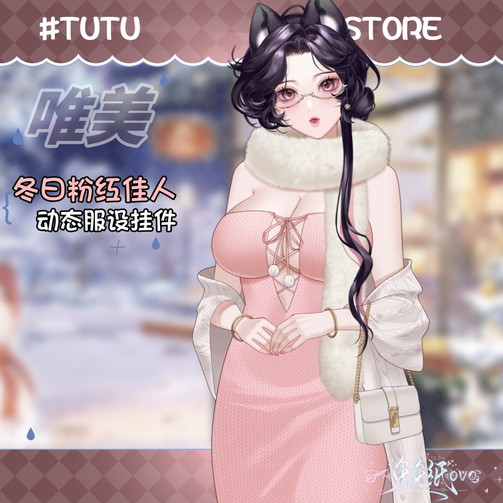 ðãVTSããVTuberåããðžâïžå¬ã®ããã³ã¯ã¬ãã£ãŒãð+åãéçžã¡ã¬ã/è¶
çŸéº/ã¯ãªã¹ãã¹/æ¥åžžç³»/åå¡ã颚/ããã/粟çŸ/VTuber