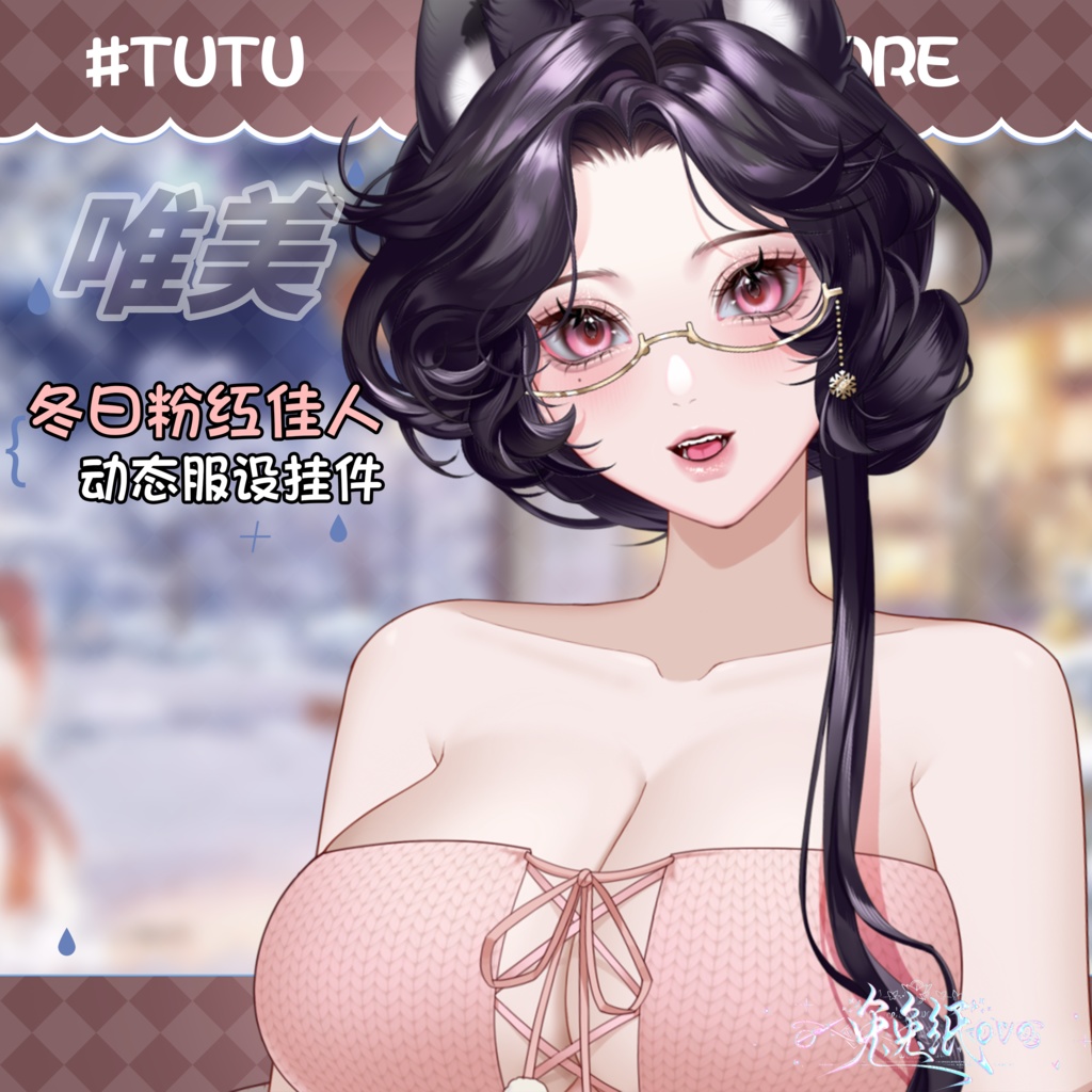 ðãVTSããVTuberåããðžâïžå¬ã®ããã³ã¯ã¬ãã£ãŒãð+åãéçžã¡ã¬ã/è¶
çŸéº/ã¯ãªã¹ãã¹/æ¥åžžç³»/åå¡ã颚/ããã/粟çŸ/VTuber