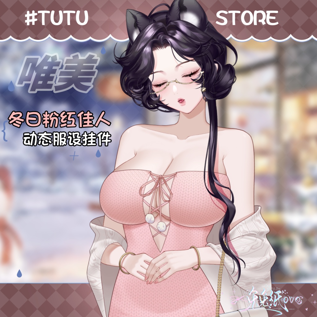 ðãVTSããVTuberåããðžâïžå¬ã®ããã³ã¯ã¬ãã£ãŒãð+åãéçžã¡ã¬ã/è¶
çŸéº/ã¯ãªã¹ãã¹/æ¥åžžç³»/åå¡ã颚/ããã/粟çŸ/VTuber