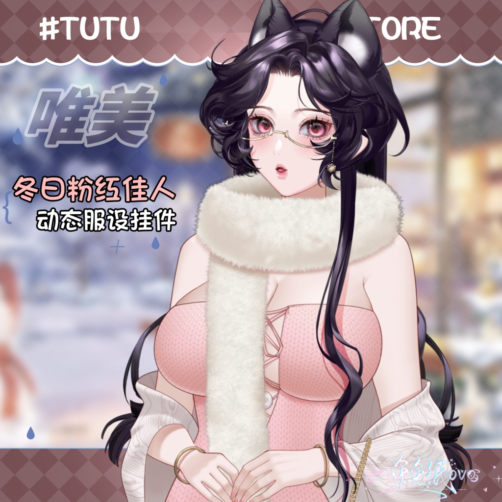 ðãVTSããVTuberåããðžâïžå¬ã®ããã³ã¯ã¬ãã£ãŒãð+åãéçžã¡ã¬ã/è¶
çŸéº/ã¯ãªã¹ãã¹/æ¥åžžç³»/åå¡ã颚/ããã/粟çŸ/VTuber